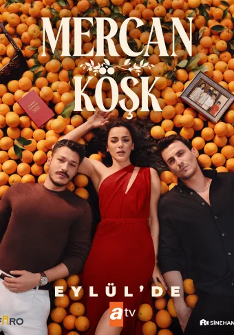 Коралловый дворец